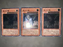 3* NM Judgment Dragon Yugioh LODT-JP026 Ultimate Rare Yu-Gi-Oh Konami OCG JAPAN - Image 1