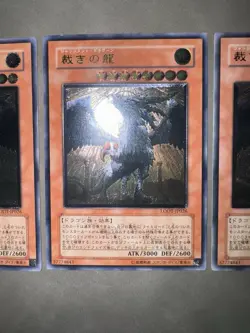 3* NM Judgment Dragon Yugioh LODT-JP026 Ultimate Rare Yu-Gi-Oh Konami OCG JAPAN - Image 3