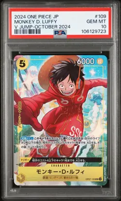 Monkey D. Luffy ONE PIECE 2024 OP07-109 V Jump October Japanese PSA 10 Gem Mint - Image 1