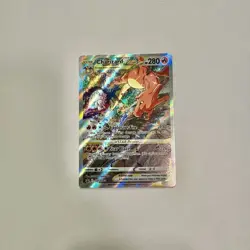 Charizard VSTAR SWSH262 SWSH: Sword & Shield Promo Cards Holo - Image 1
