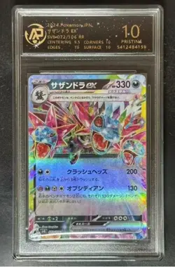 2024 Pokemon Cards JAP Hydreigon EX 072/106 RR RAP 10（SAME AS PSA 10) - Image 1
