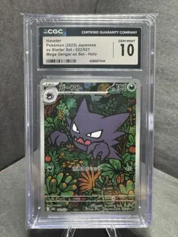 CGC 10 Haunter 022/021 Holo Mega Gengar EX Set 2025 Japanese Pokemon TCG Card - Image 1