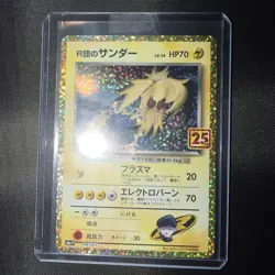 Rocket’s Zapdos 008/025 - Japanese 25th Promo - Near Mint - Pokemon Card - Image 3