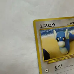 Pokemon 2001 Dratini Japanese No. #147 Darkness To Light Neo Destiny JP Card - Image 2