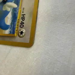Pokemon 2001 Dratini Japanese No. #147 Darkness To Light Neo Destiny JP Card - Image 5