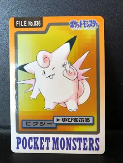 CLEFABLE NO.036 BANDAI CARDDASS 1997 JAPANESE POKEMON CARD POCKET MONSTERS EX - Image 1