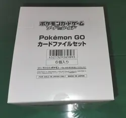 6x Sword & Shield Pokemon Go Card File set Japanese USA Seller IN HAND - Image 1