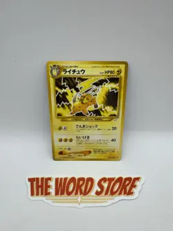 RAICHU NO. 026 - MP - NEO REVELATION JAPANESE POKEMON CARD - Image 1
