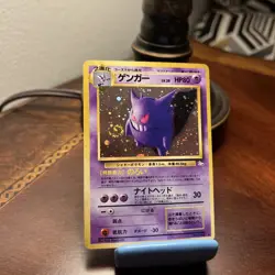 SWIRL Gengar No. 094 Fossil Holo Japanese Pokemon Card NM - Image 1