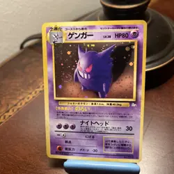 SWIRL Gengar No. 094 Fossil Holo Japanese Pokemon Card NM - Image 2
