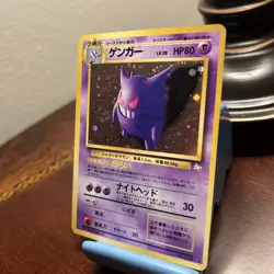 SWIRL Gengar No. 094 Fossil Holo Japanese Pokemon Card NM - Image 3