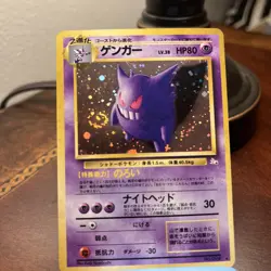 SWIRL Gengar No. 094 Fossil Holo Japanese Pokemon Card NM - Image 5