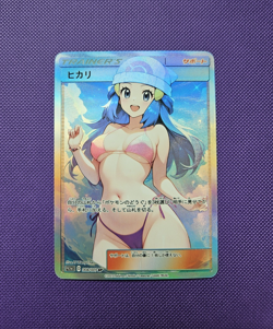 Pokemon Dawn - Waifu Custom Fanmade Trainer Holo ACG Card - Image 1