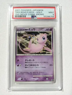 2007 Pokemon Japanese 10th Movie Commemoration Promo Holo Mew PSA 9 MINT - Image 1