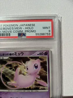 2007 Pokemon Japanese 10th Movie Commemoration Promo Holo Mew PSA 9 MINT - Image 2