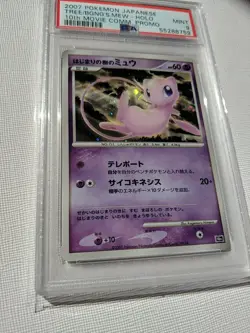2007 Pokemon Japanese 10th Movie Commemoration Promo Holo Mew PSA 9 MINT - Image 4