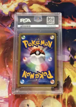 Pokemon Japanese 2007 10th Movie Commemoration Promo Holo Mew PSA 9 MINT - Image 2
