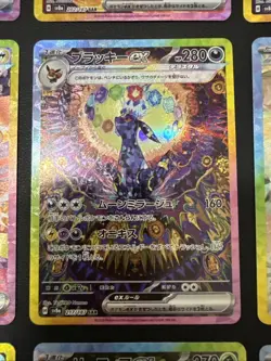 NM Pokemon Card Terastal Fes Eevee Evolution SAR Complete Set of 9 Japanese - Image 3