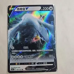 Pokemon TCG S-Chinese Lugia V Holo Alt Art NM Sword&Shield CS6aC-102 RR - Image 1