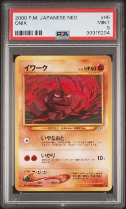 2000 POKEMON JAPANESE NEO ONIX #95 MINT PSA 9 VINTAGE ! - Image 1