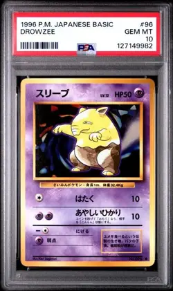 PSA 10 1996 POKEMON BASE SET JAPANESE #96 DROWZEE - Image 1