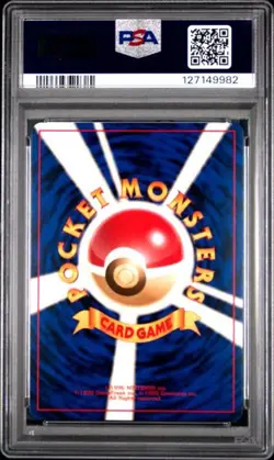 PSA 10 1996 POKEMON BASE SET JAPANESE #96 DROWZEE - Image 2