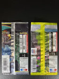 Pokemon Japanese TCG : 1 Remix Bout & 1 Eevee Heroes Booster Pack Factory Sealed - Image 2