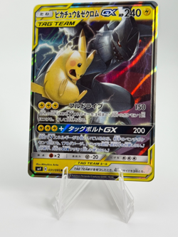 Pokemon Pikachu & Zekrom GX Ultra Rare Tag Bolt Japanese 031/095 - Image 1