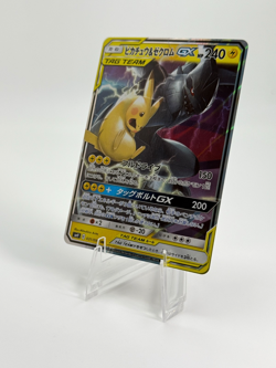 Pokemon Pikachu & Zekrom GX Ultra Rare Tag Bolt Japanese 031/095 - Image 2