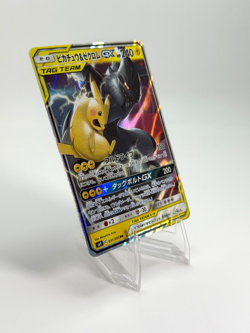 Pokemon Pikachu & Zekrom GX Ultra Rare Tag Bolt Japanese 031/095 - Image 3