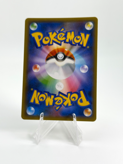 Pokemon Pikachu & Zekrom GX Ultra Rare Tag Bolt Japanese 031/095 - Image 4