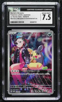 Marnie's Morpeko Japanese Pokemon ex Starter Sets: & Grimmsnarl (sv0M) CGC 7.5 - Image 1