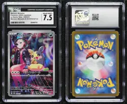 Marnie's Morpeko Japanese Pokemon ex Starter Sets: & Grimmsnarl (sv0M) CGC 7.5 - Image 3
