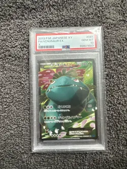 2013 POKEMON JPN XY X #061 FULL ART/VENUSAUR EX PSA 10 - Image 1