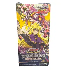 Yu-Gi-Oh Rush Duel Deck Modification Pack Requiem of Devastation Booster Box 15 - Image 1