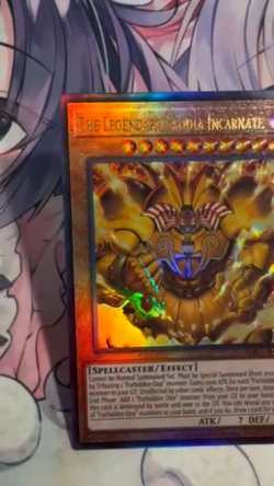 Yugioh Asian English INFO-AE081 The Legendary Exodia Incarnate Ultimate rare NM - Image 2