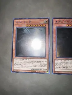 Blue-Eyes Alternative White Dragon RC02-JP000 Ghost Rare Yu-Gi-Oh teka - Image 2