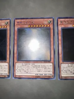 Blue-Eyes Alternative White Dragon RC02-JP000 Ghost Rare Yu-Gi-Oh teka - Image 3