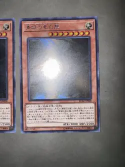 Blue-Eyes Alternative White Dragon RC02-JP000 Ghost Rare Yu-Gi-Oh teka - Image 4