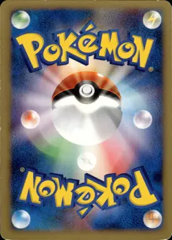 Pryce's Piloswine 044 Pokemon VS Japanese Pokemon Card B31 LP - Image 2
