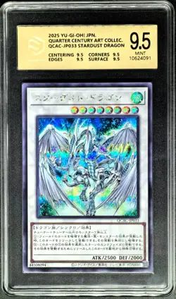 Yu-Gi-Oh! Cards JPN. Stardust Dragon SER QCAC-JP033 PCG 9.5 MINT - Image 1