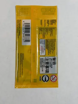 Pokemon TCG Detective Pikachu 050/SV-P PROMO Card Chinese SEALED - Image 3