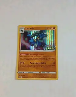 Lucario SWSH186 STAMP Brilliant Stars Promo Card - Image 1