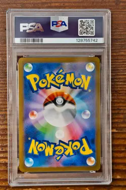 PSA 10 Eevee Yu Nagaba x PCG Campaign 062/SV-P Promo Pokemon Card 2023 GEM MINT - Image 2