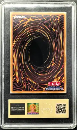2025 Yu-Gi-Oh! Cards JPN. Dark Magician Girl UR QCAC-JP019 PCG 9.5 MINT - Image 2
