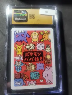 Jigglypuff 2019 Pokemon Old Maid Japanese Playing Card CGC Pristine 10 - Image 2