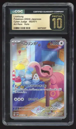 CGC 10 Pristine LIckitung 082/071 AR Art Rare Cyber Judge sv5M Pokemon Card - Image 1