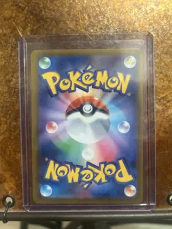 ⭐Iris's Fighting Spirit SAR 247/193 MEGA Dream ex M2a Pokemon Card Japanese⭐ - Image 2
