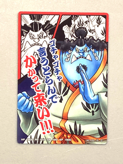 Jinbe - F02-15 C - One Piece AR Carddass Formation Card Japanese - Image 1