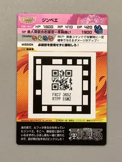 Jinbe - F02-15 C - One Piece AR Carddass Formation Card Japanese - Image 2